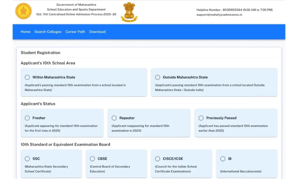 Maharashtra FYJC Admission