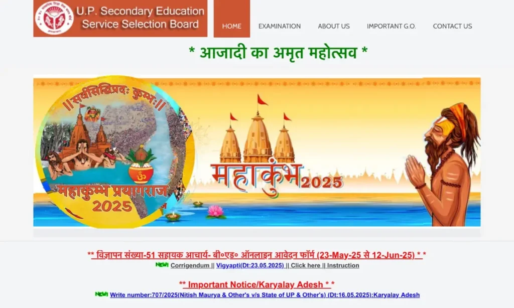 PGT Exam Date 2025