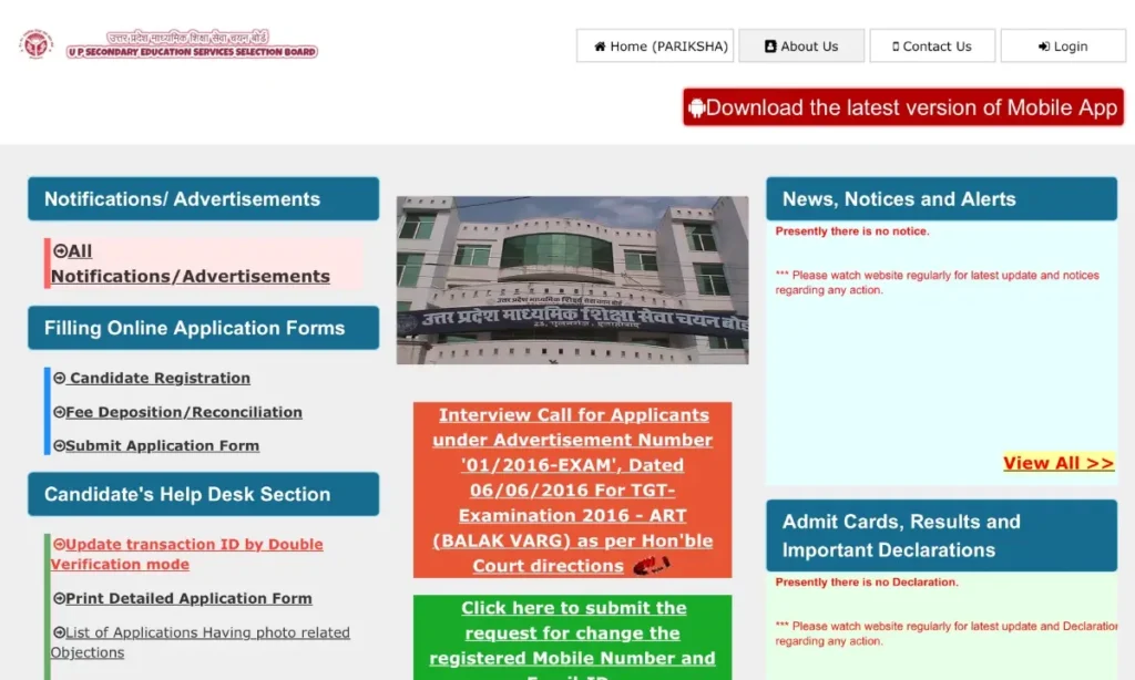 PGT Exam Date 2025