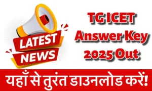 TG ICET Answer Key