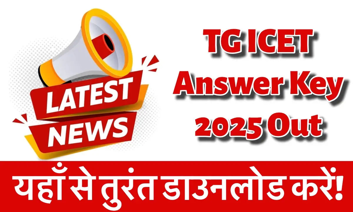 TG ICET Answer Key